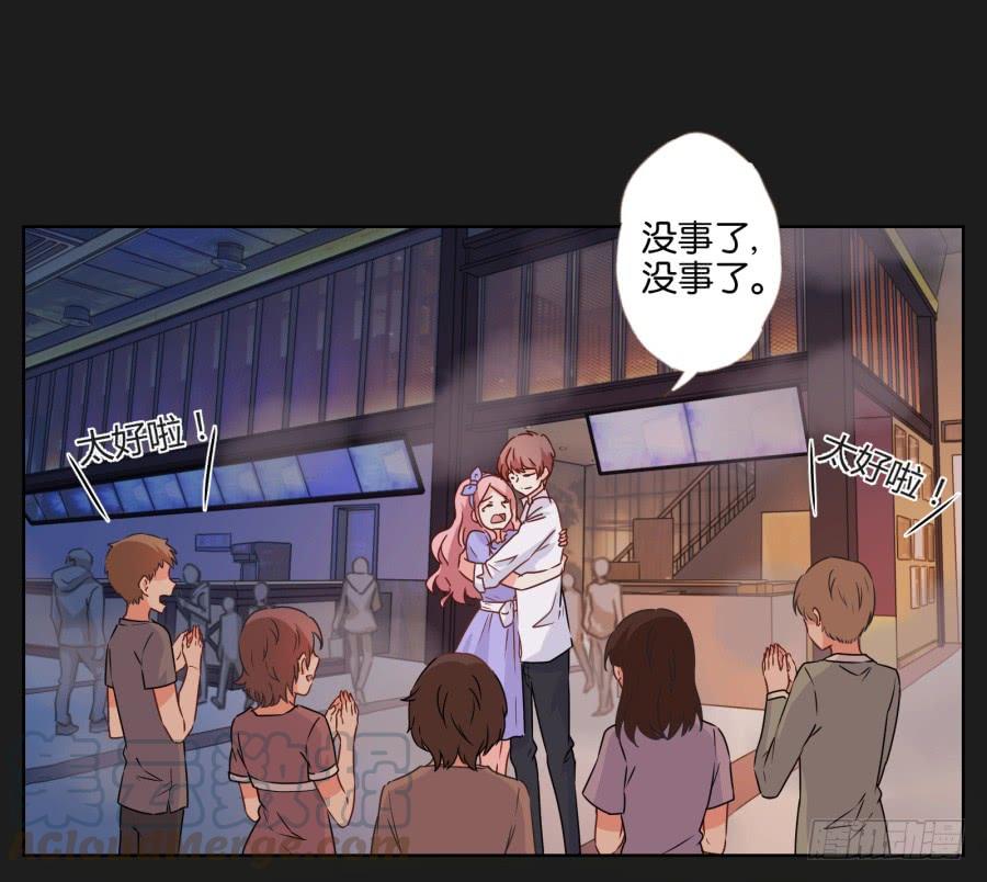 安一！危险啊！别过去！！(1/2)-第49话