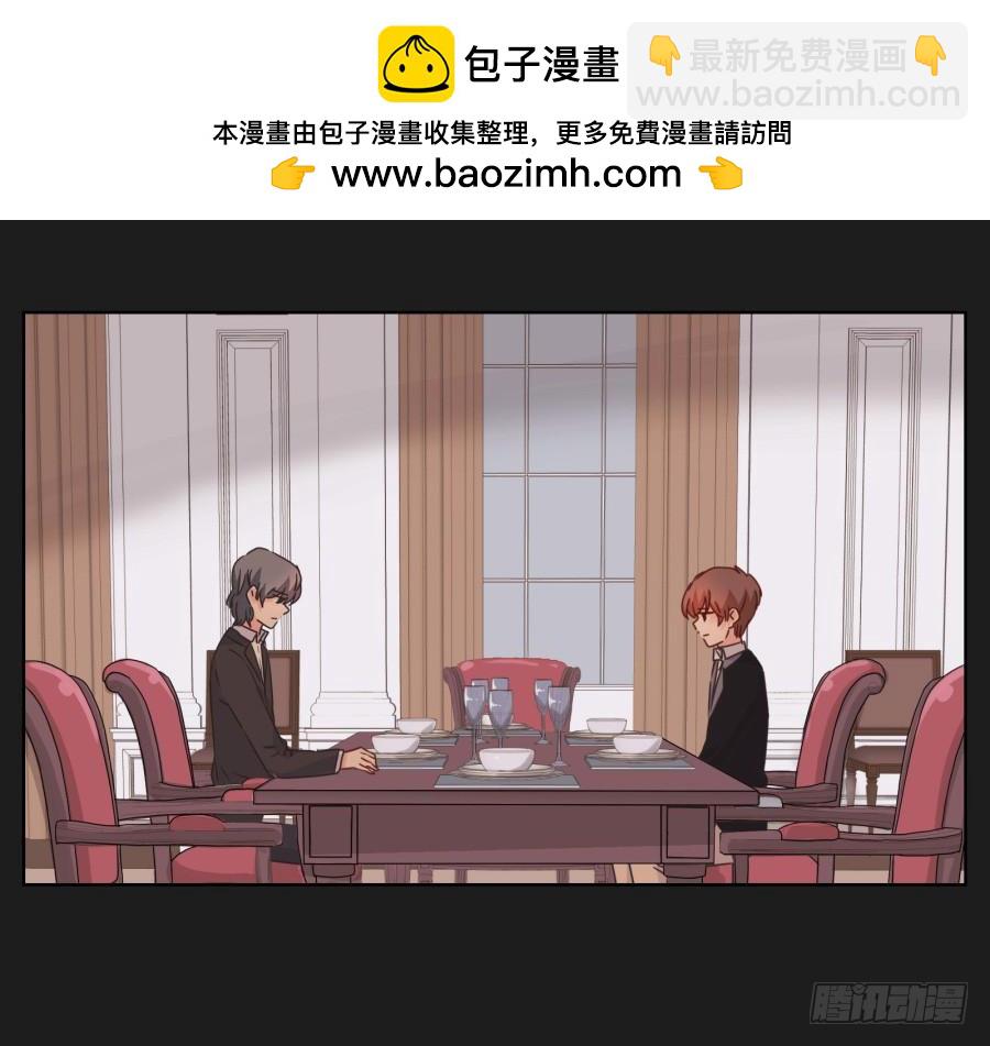 安一！危险啊！别过去！！(1/2)-第49话