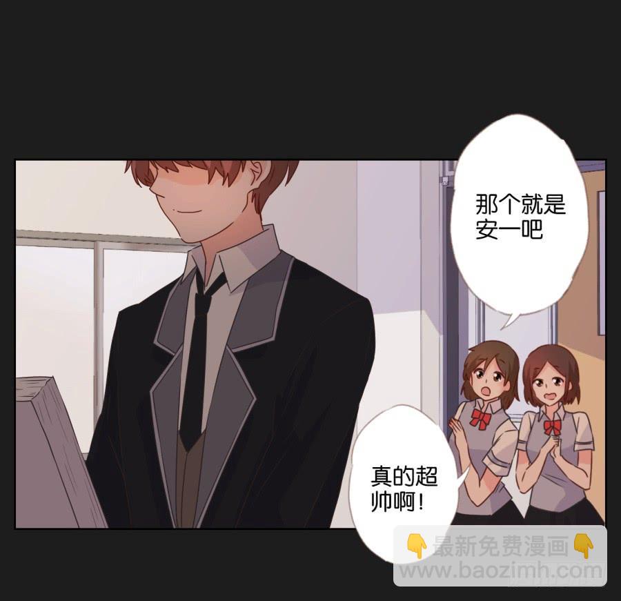 安一！危险啊！别过去！！(1/2)-第49话