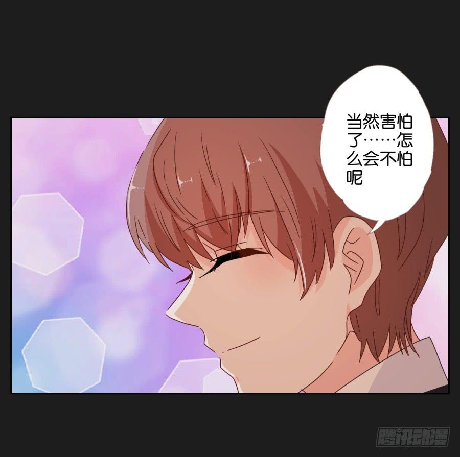 安一！危险啊！别过去！！(1/2)-第49话