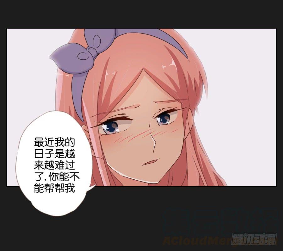 你可不要忘了咱们的约定！-第63话