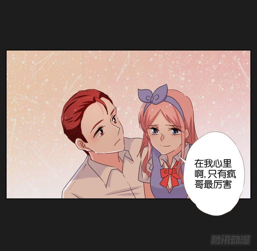 你可不要忘了咱们的约定！-第63话