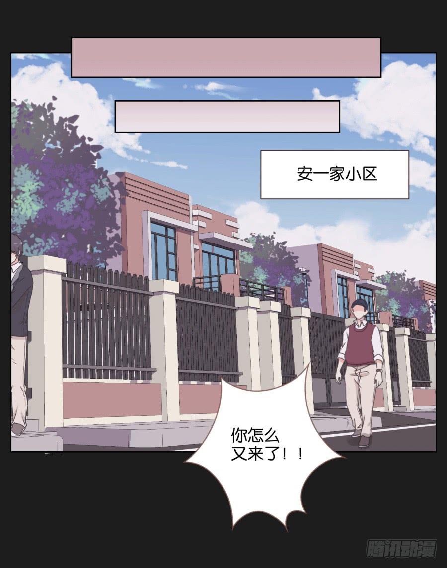 你可不要忘了咱们的约定！-第63话