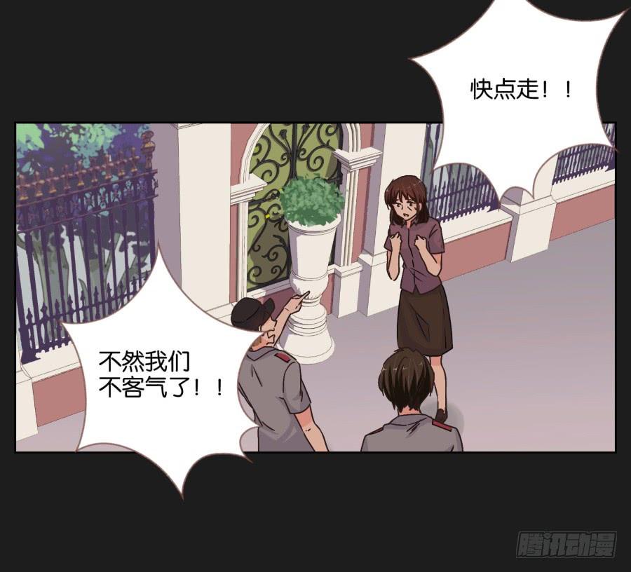 你可不要忘了咱们的约定！-第63话