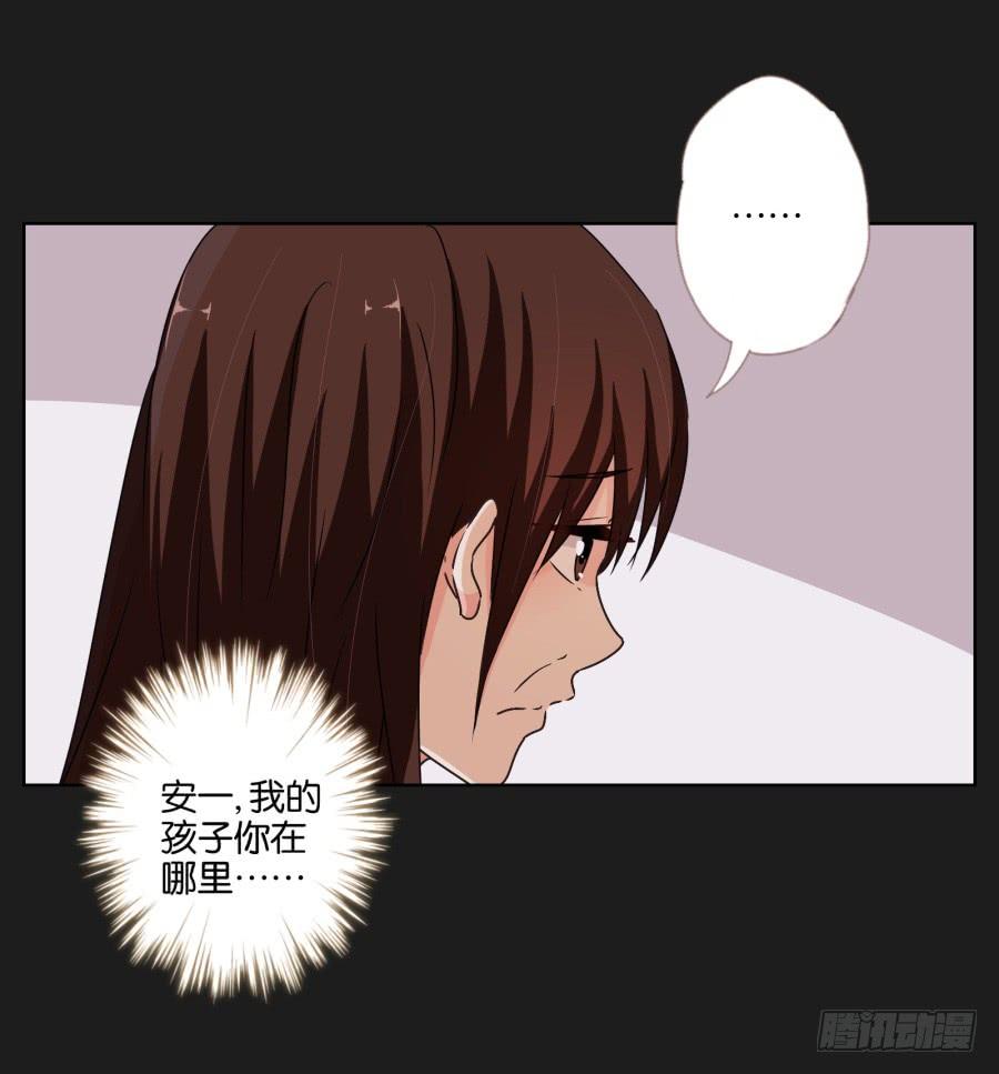 你可不要忘了咱们的约定！-第63话