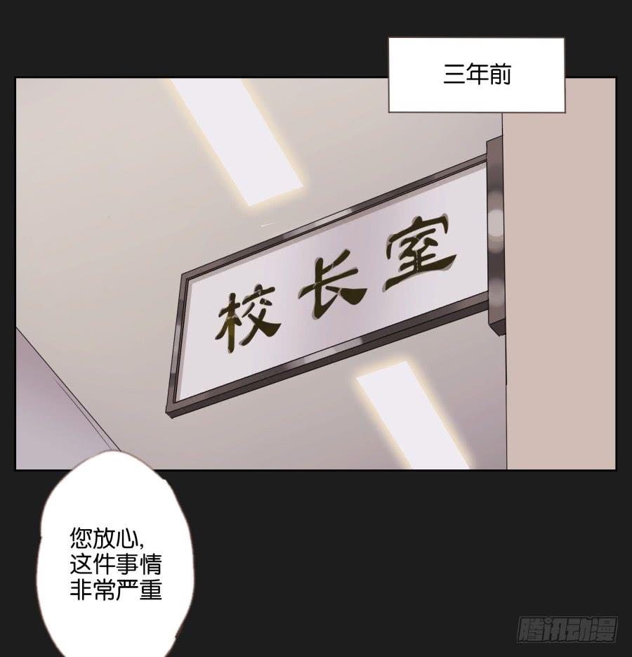 你可不要忘了咱们的约定！-第63话