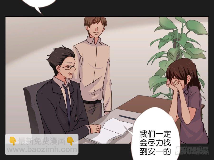 你可不要忘了咱们的约定！-第63话