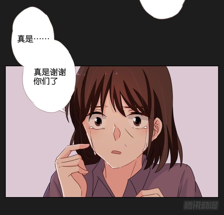 你可不要忘了咱们的约定！-第63话