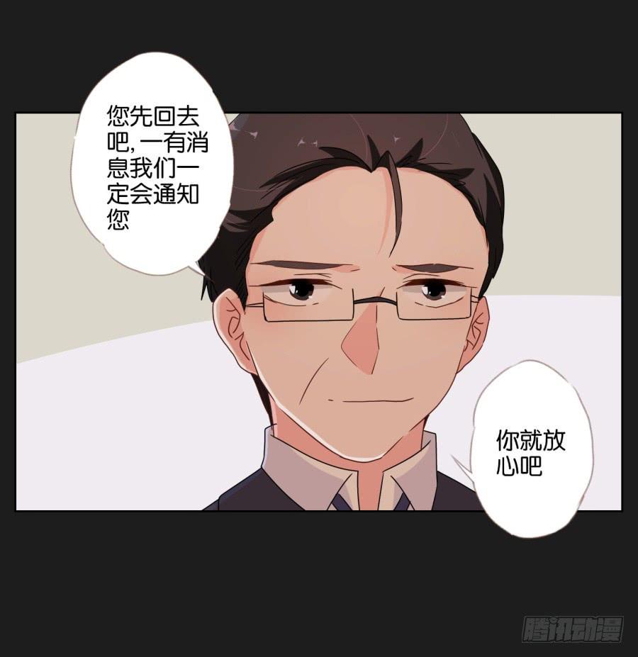 你可不要忘了咱们的约定！-第63话