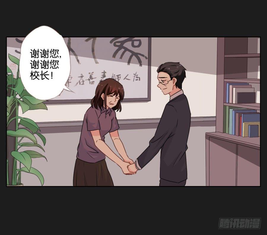 你可不要忘了咱们的约定！-第63话