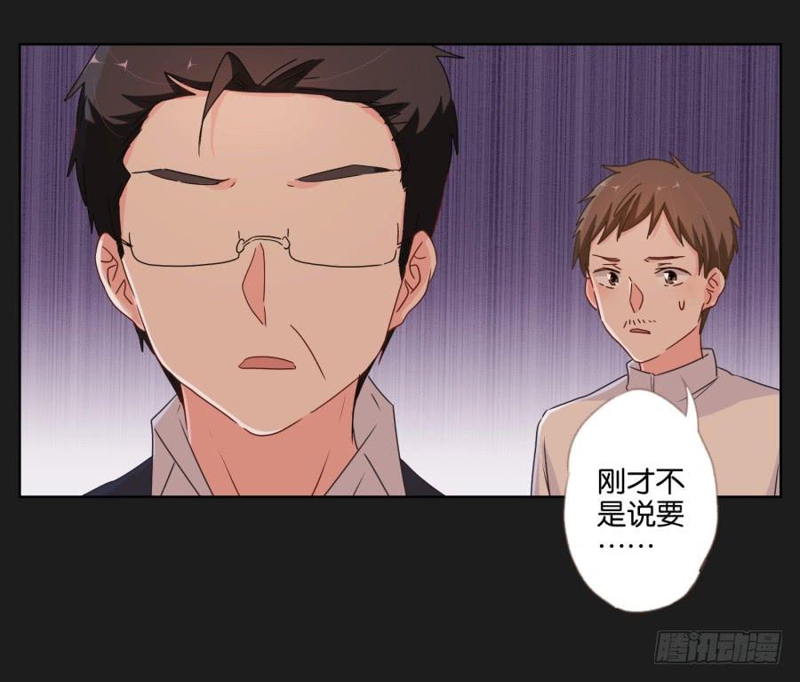 你可不要忘了咱们的约定！-第63话