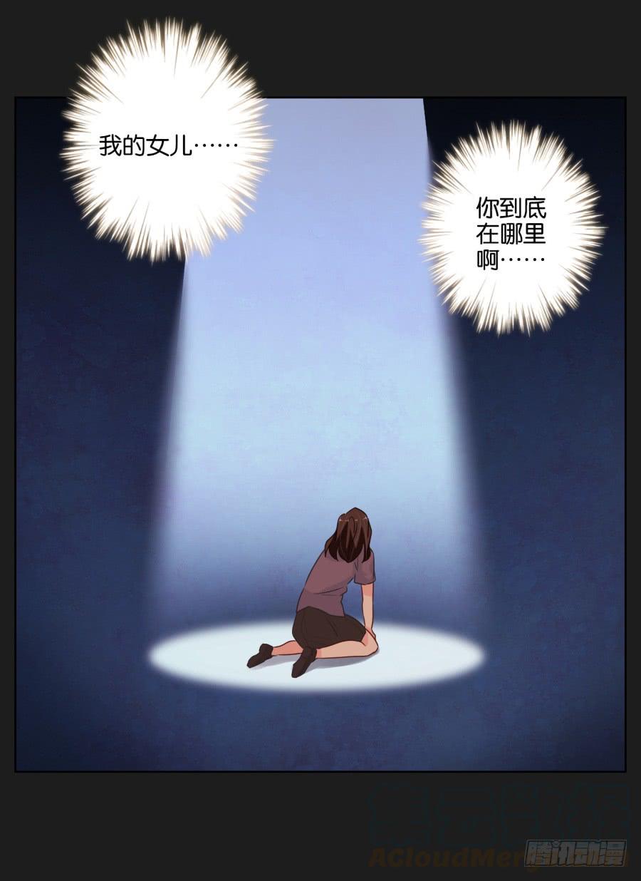 你可不要忘了咱们的约定！-第63话