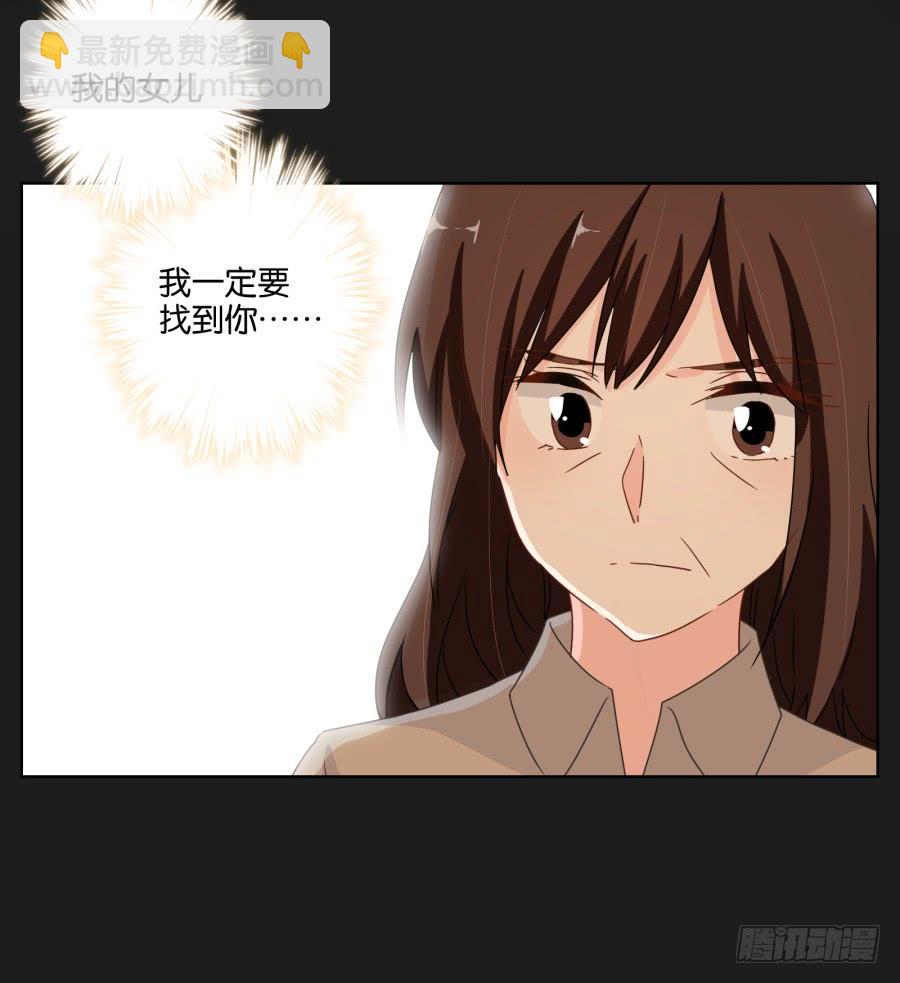 你可不要忘了咱们的约定！-第63话