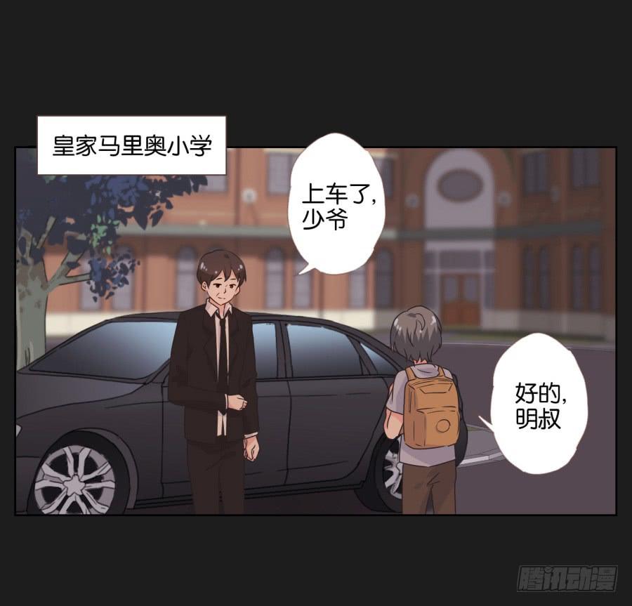 别怕！我会保护你的！(1/2)-第67话