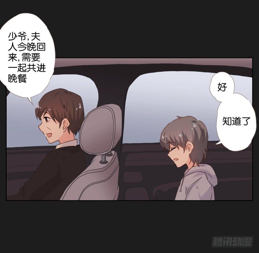 别怕！我会保护你的！(1/2)-第67话