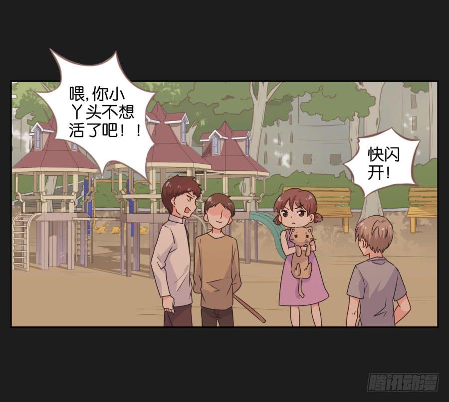 别怕！我会保护你的！(1/2)-第67话