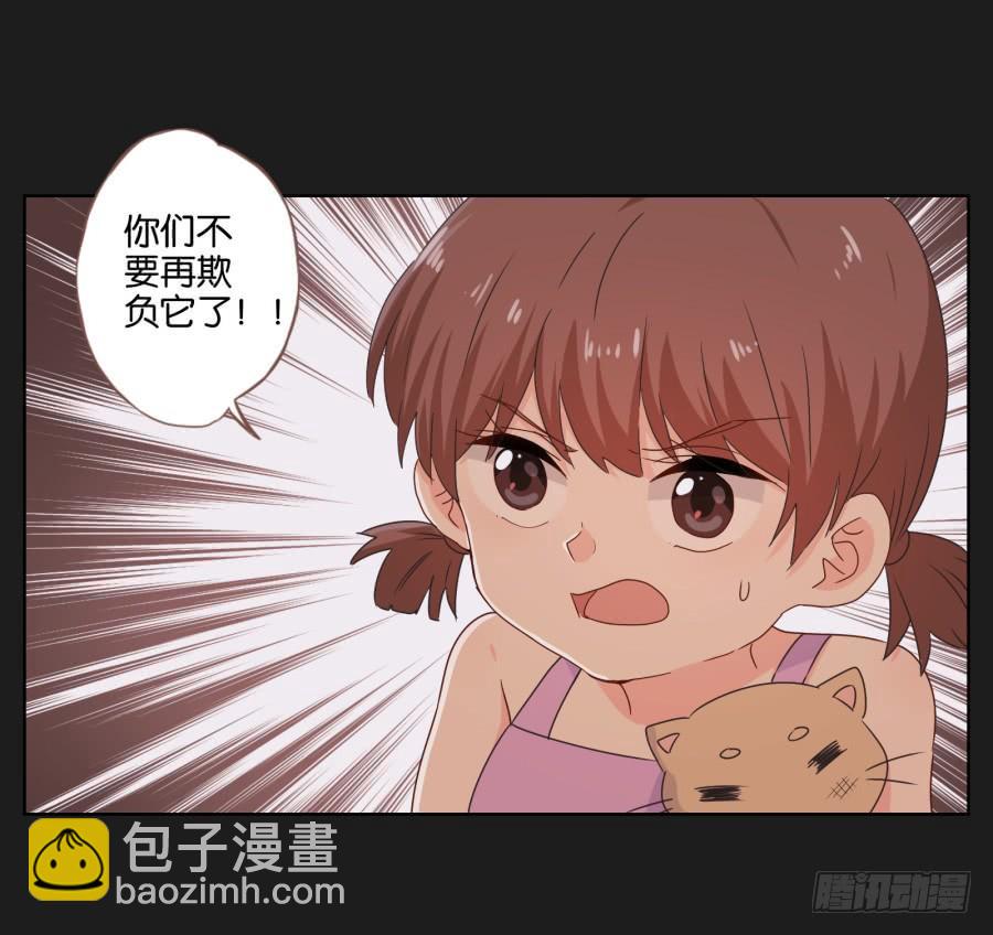 别怕！我会保护你的！(1/2)-第67话