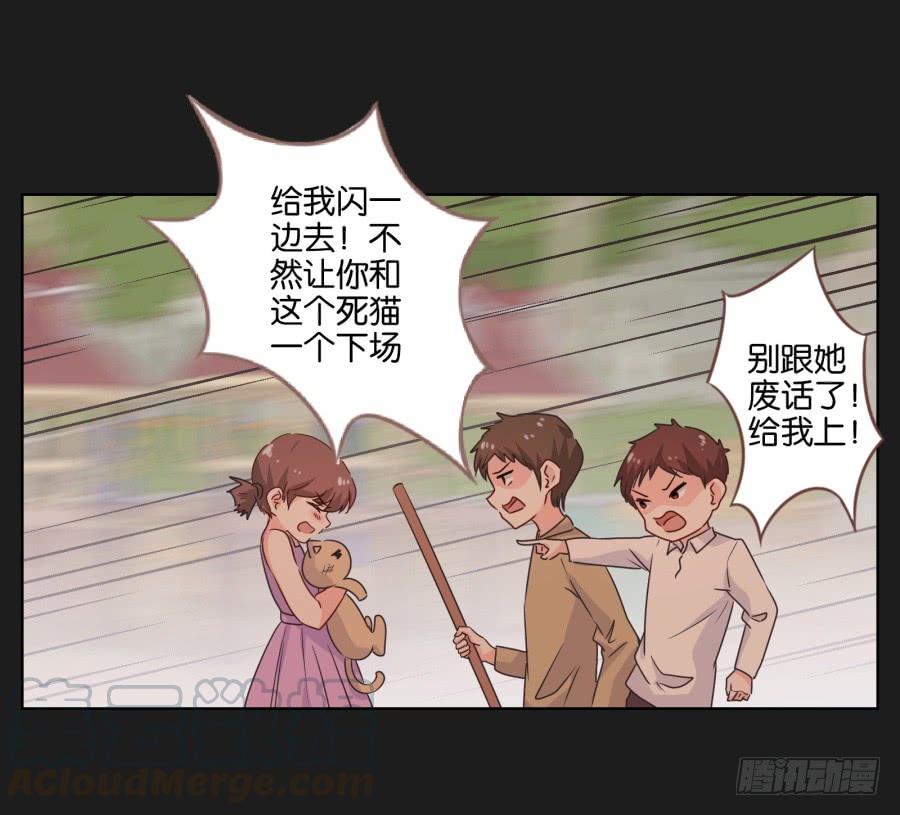 别怕！我会保护你的！(1/2)-第67话