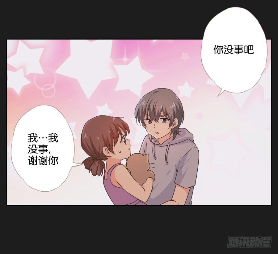 别怕！我会保护你的！(1/2)-第67话