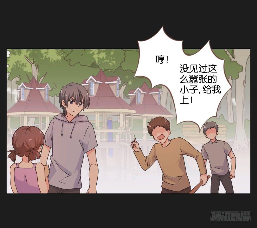 别怕！我会保护你的！(1/2)-第67话