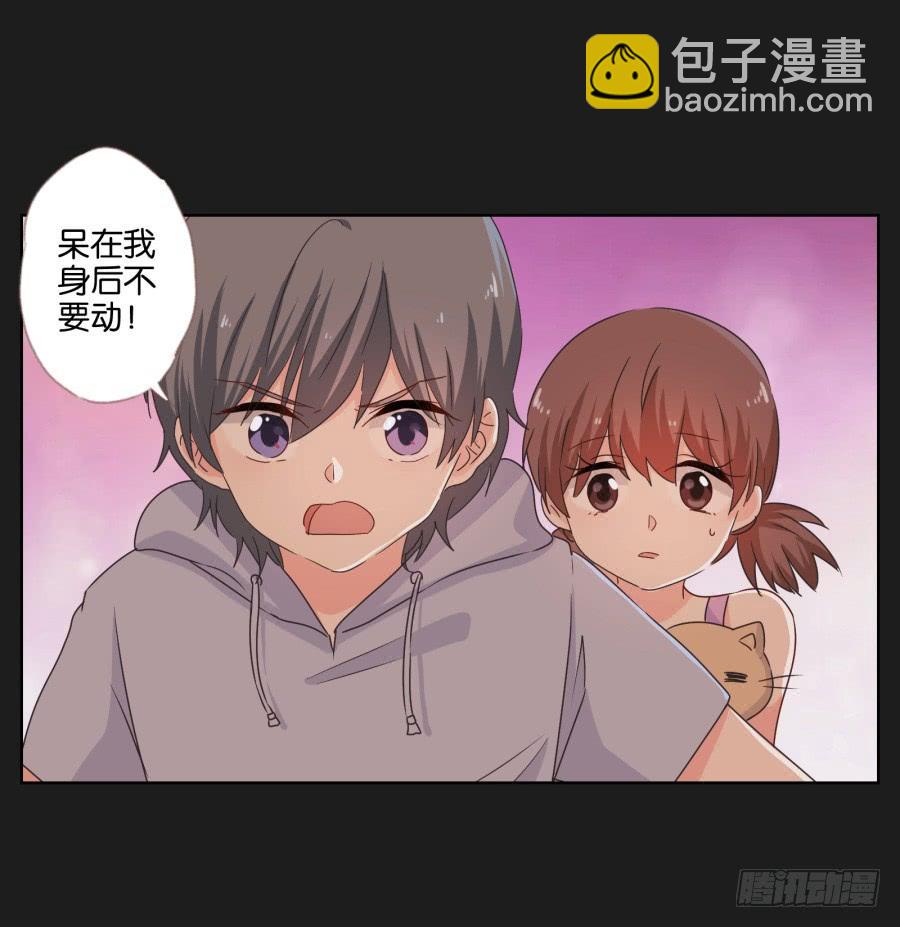 别怕！我会保护你的！(1/2)-第67话