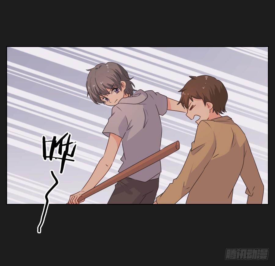 别怕！我会保护你的！(1/2)-第67话