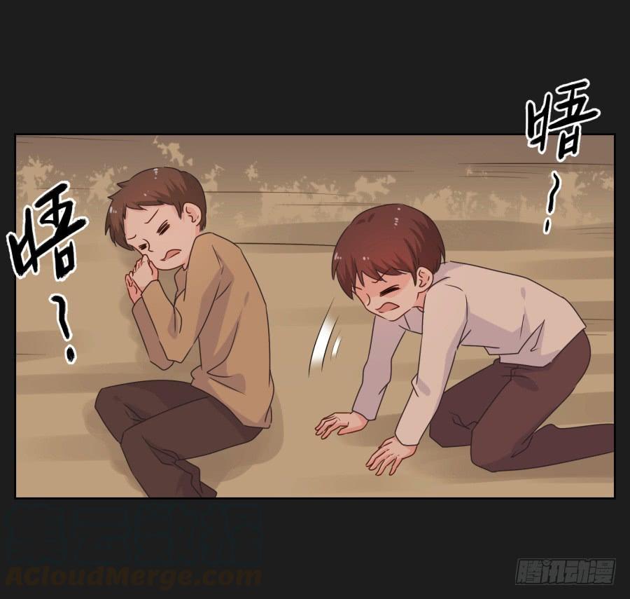 别怕！我会保护你的！(1/2)-第67话