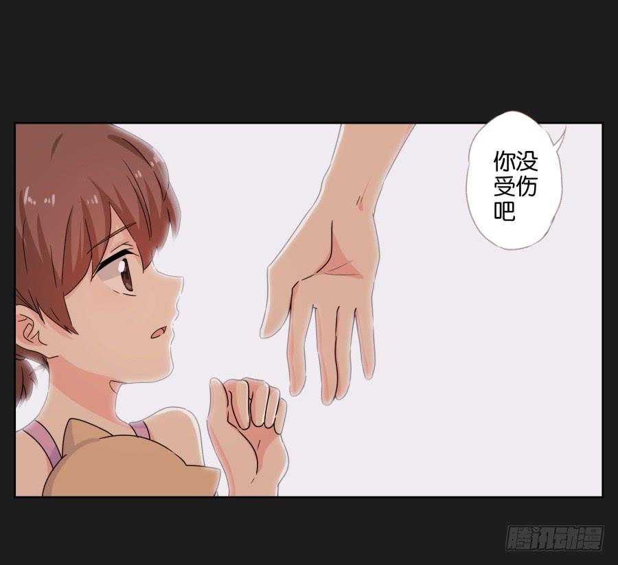 别怕！我会保护你的！(1/2)-第67话