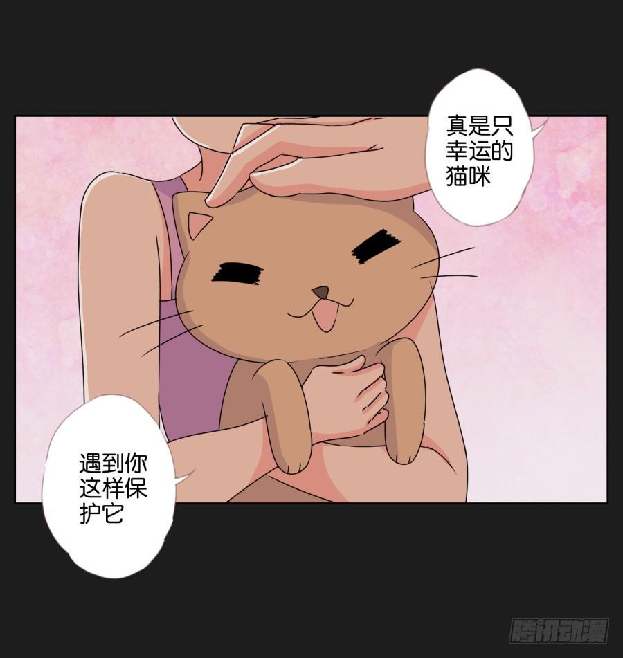 别怕！我会保护你的！(1/2)-第67话