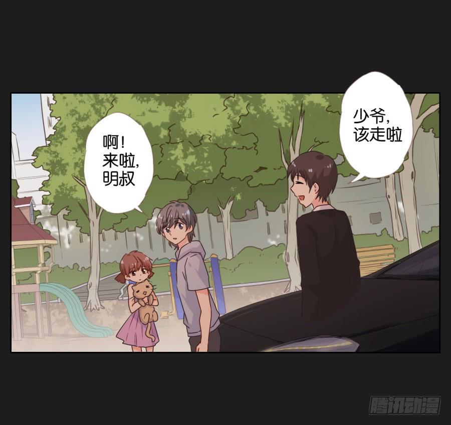 别怕！我会保护你的！(1/2)-第67话