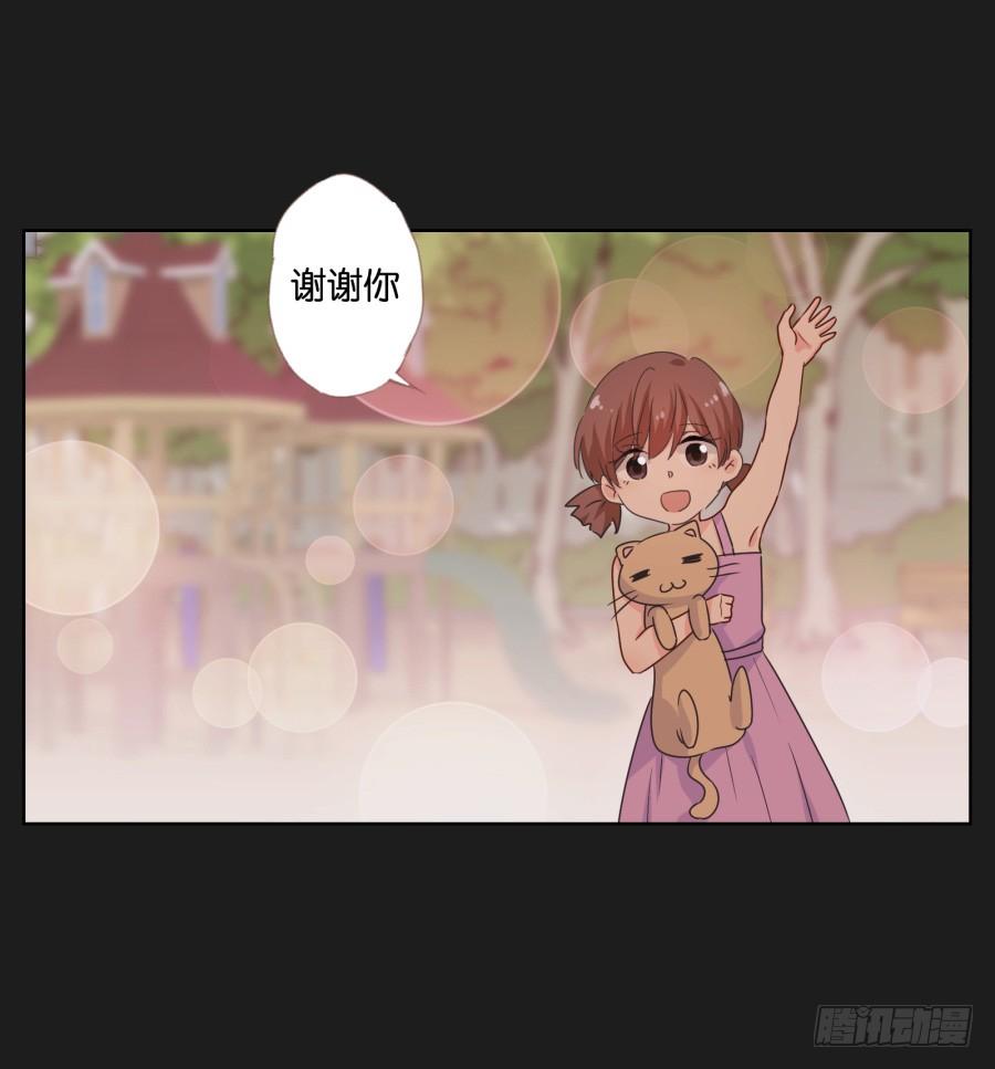 别怕！我会保护你的！(1/2)-第67话