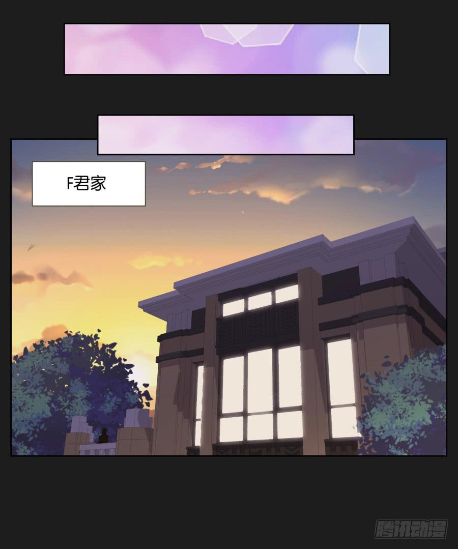 别怕！我会保护你的！(1/2)-第67话