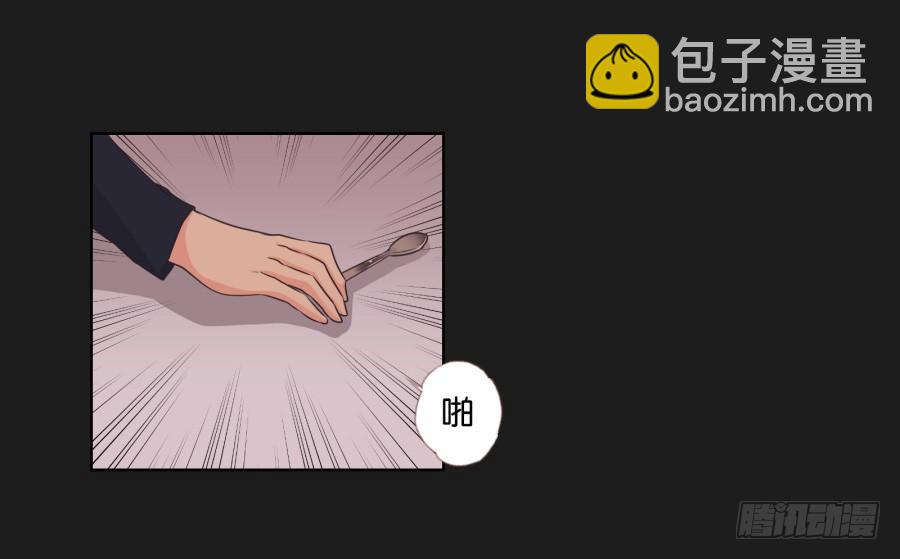 别怕！我会保护你的！(1/2)-第67话