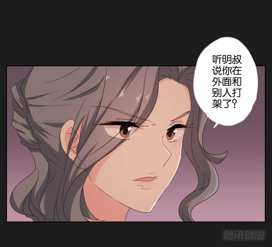 别怕！我会保护你的！(1/2)-第67话