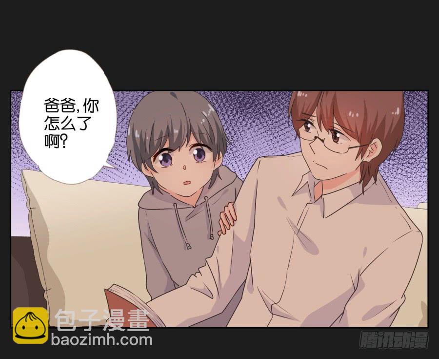 别怕！我会保护你的！(1/2)-第67话