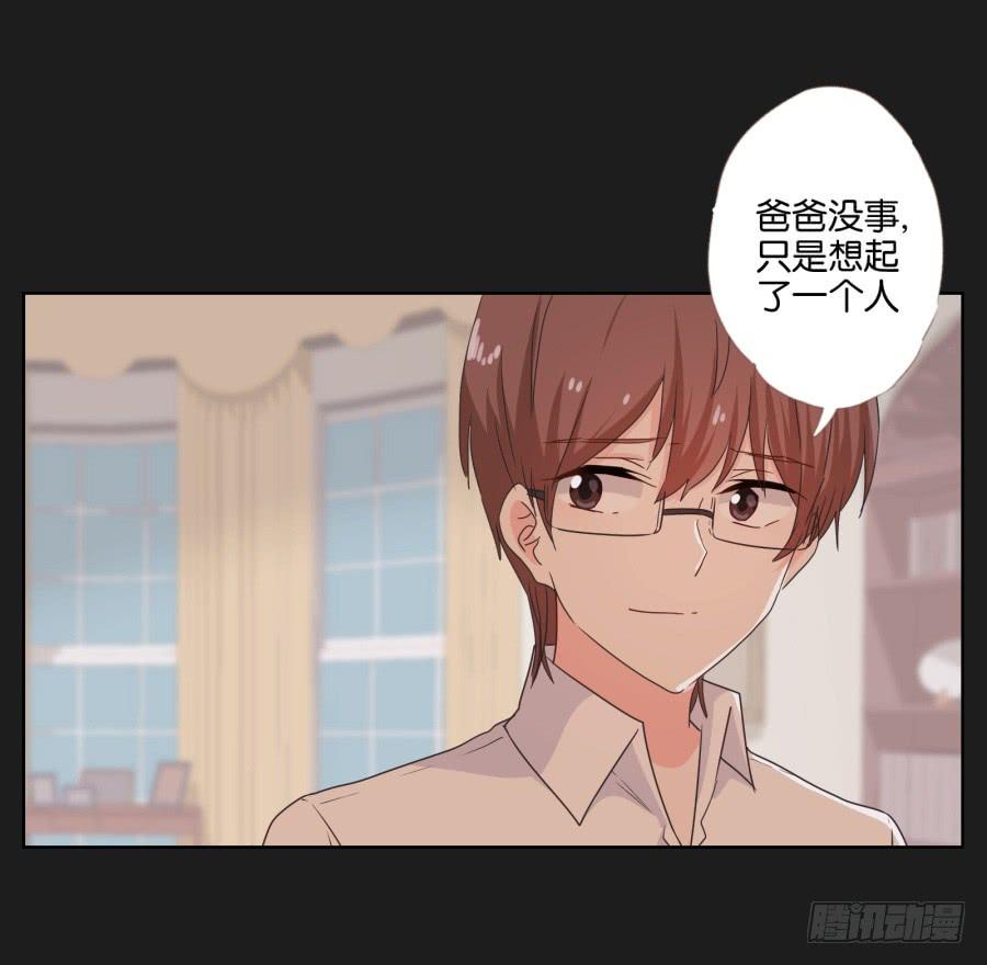 别怕！我会保护你的！(1/2)-第67话