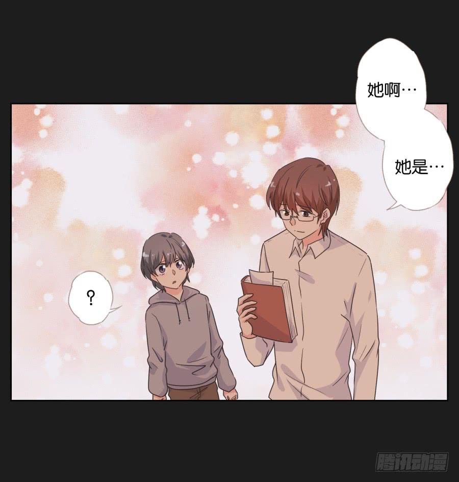 别怕！我会保护你的！(1/2)-第67话