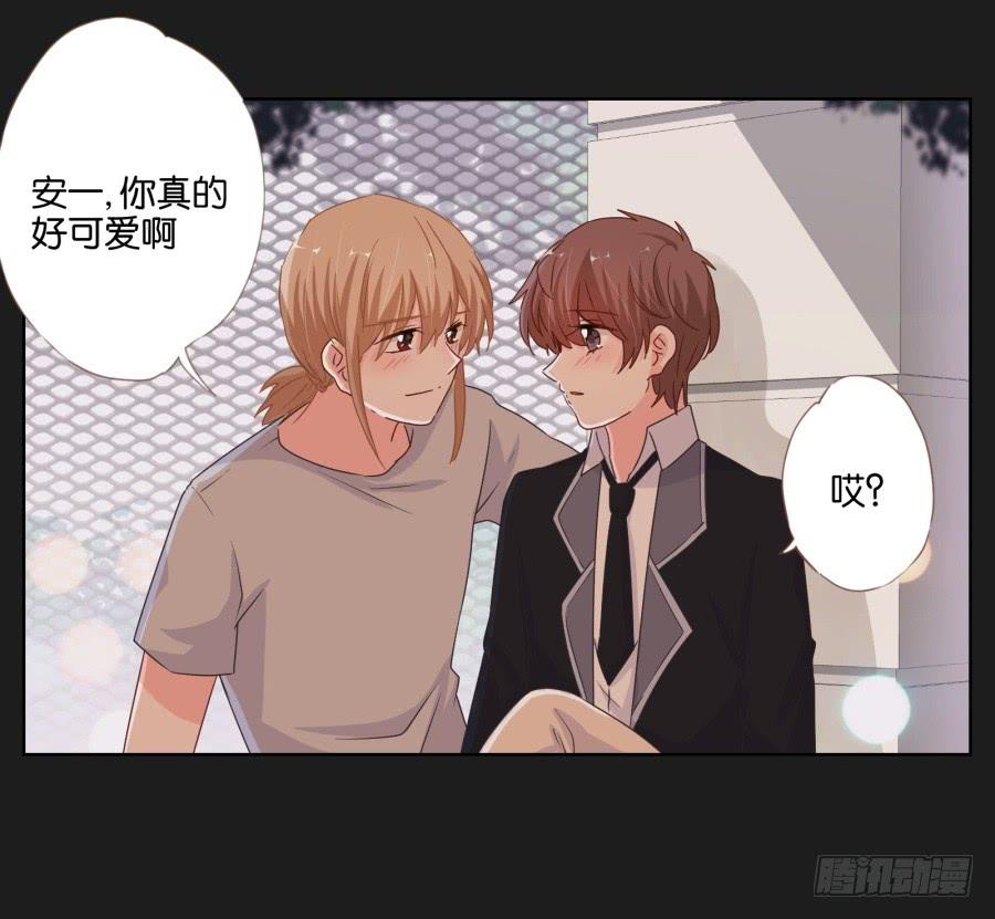 你和某些人还真是不一样&hellip;&hellip;(1/2)-第69话