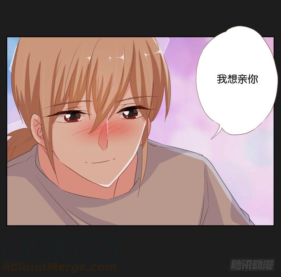 你和某些人还真是不一样&hellip;&hellip;(1/2)-第69话