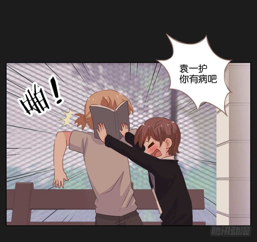 你和某些人还真是不一样&hellip;&hellip;(1/2)-第69话