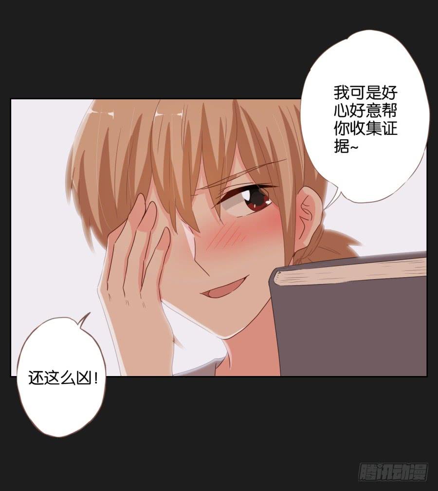 你和某些人还真是不一样&hellip;&hellip;(1/2)-第69话