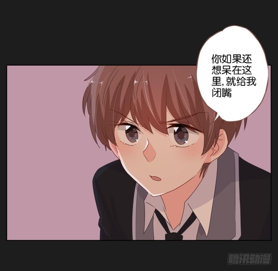 你和某些人还真是不一样&hellip;&hellip;(1/2)-第69话