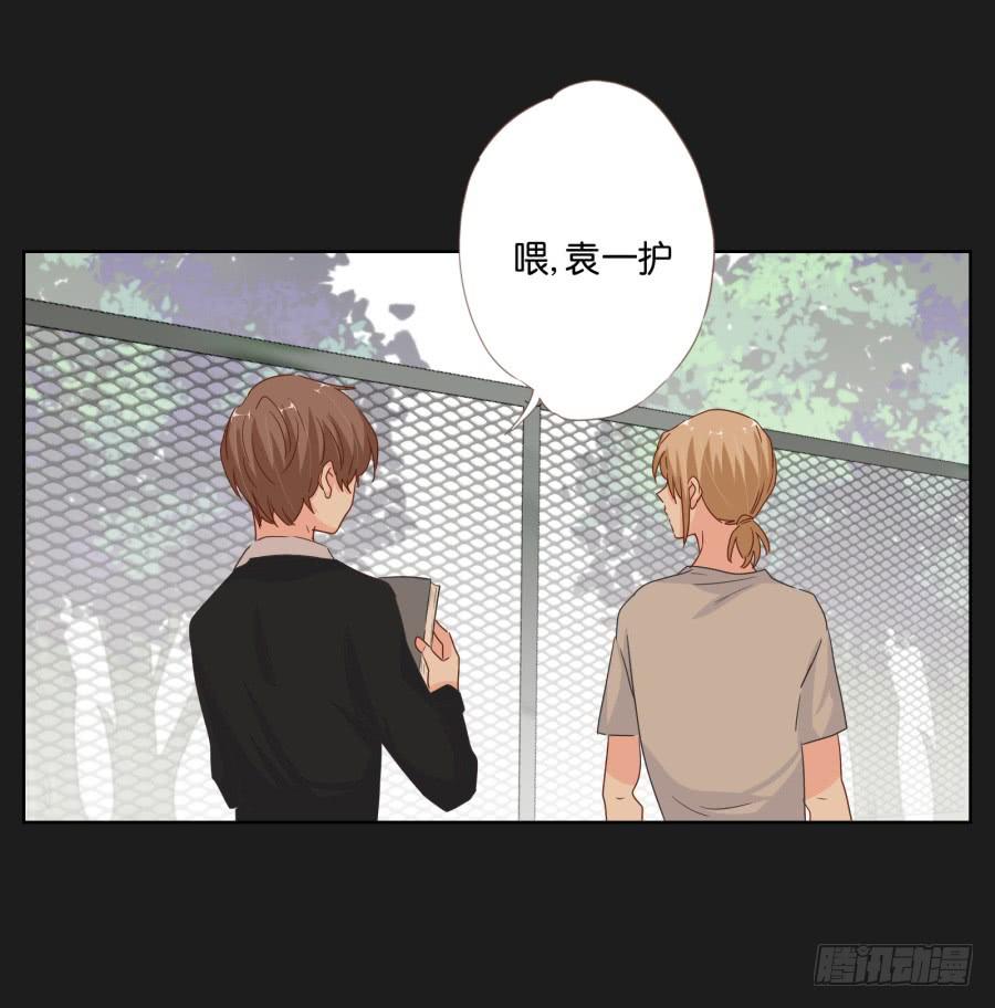 你和某些人还真是不一样&hellip;&hellip;(1/2)-第69话