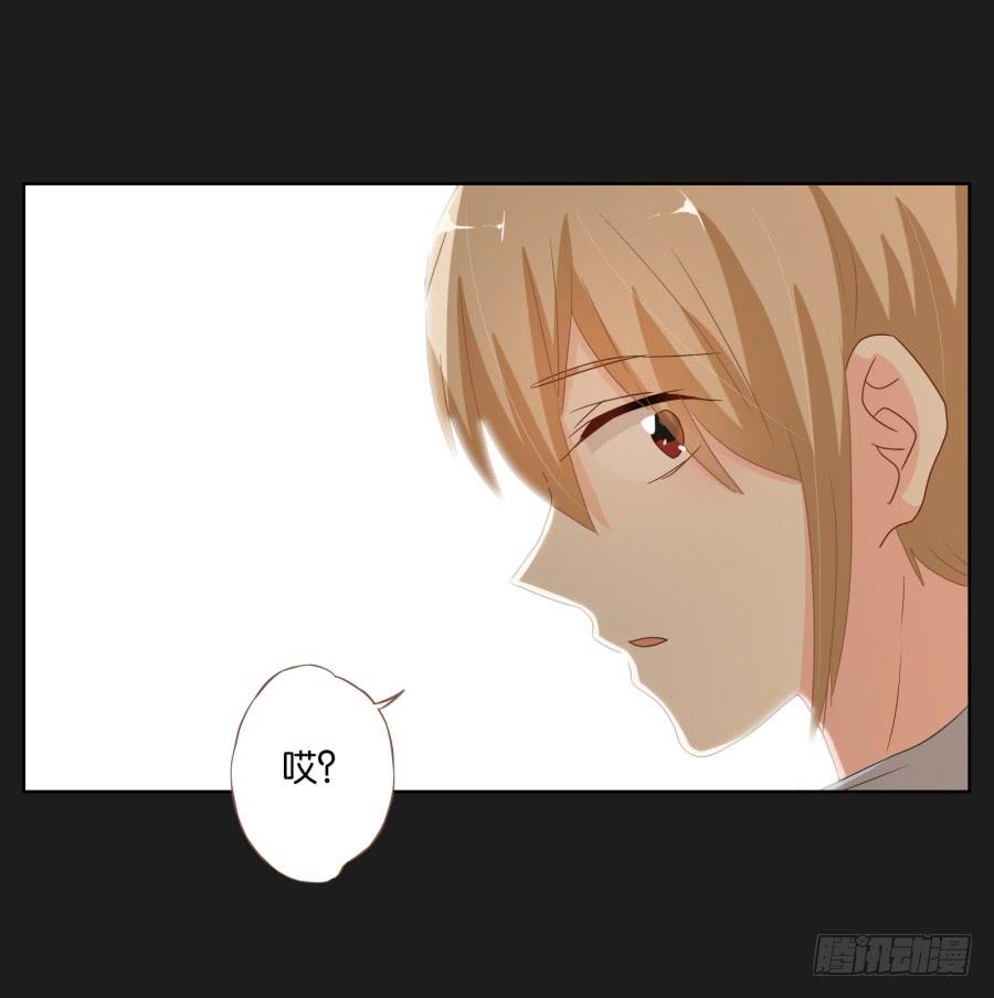 你和某些人还真是不一样&hellip;&hellip;(1/2)-第69话