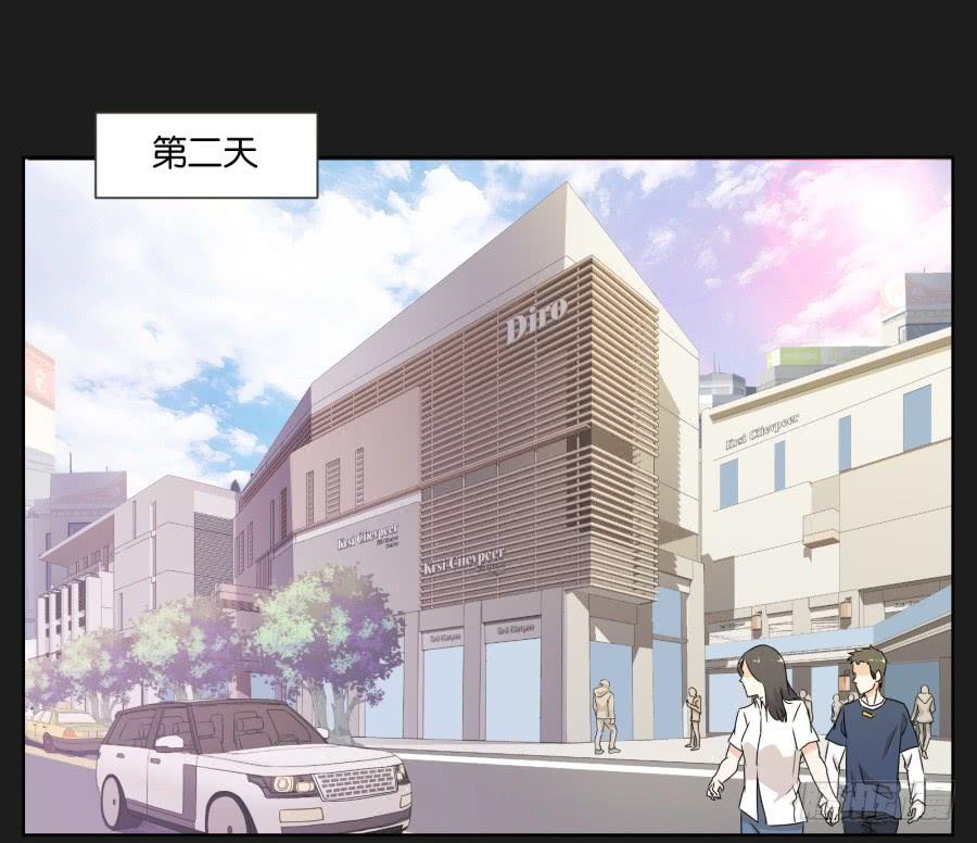 你和某些人还真是不一样&hellip;&hellip;(1/2)-第69话