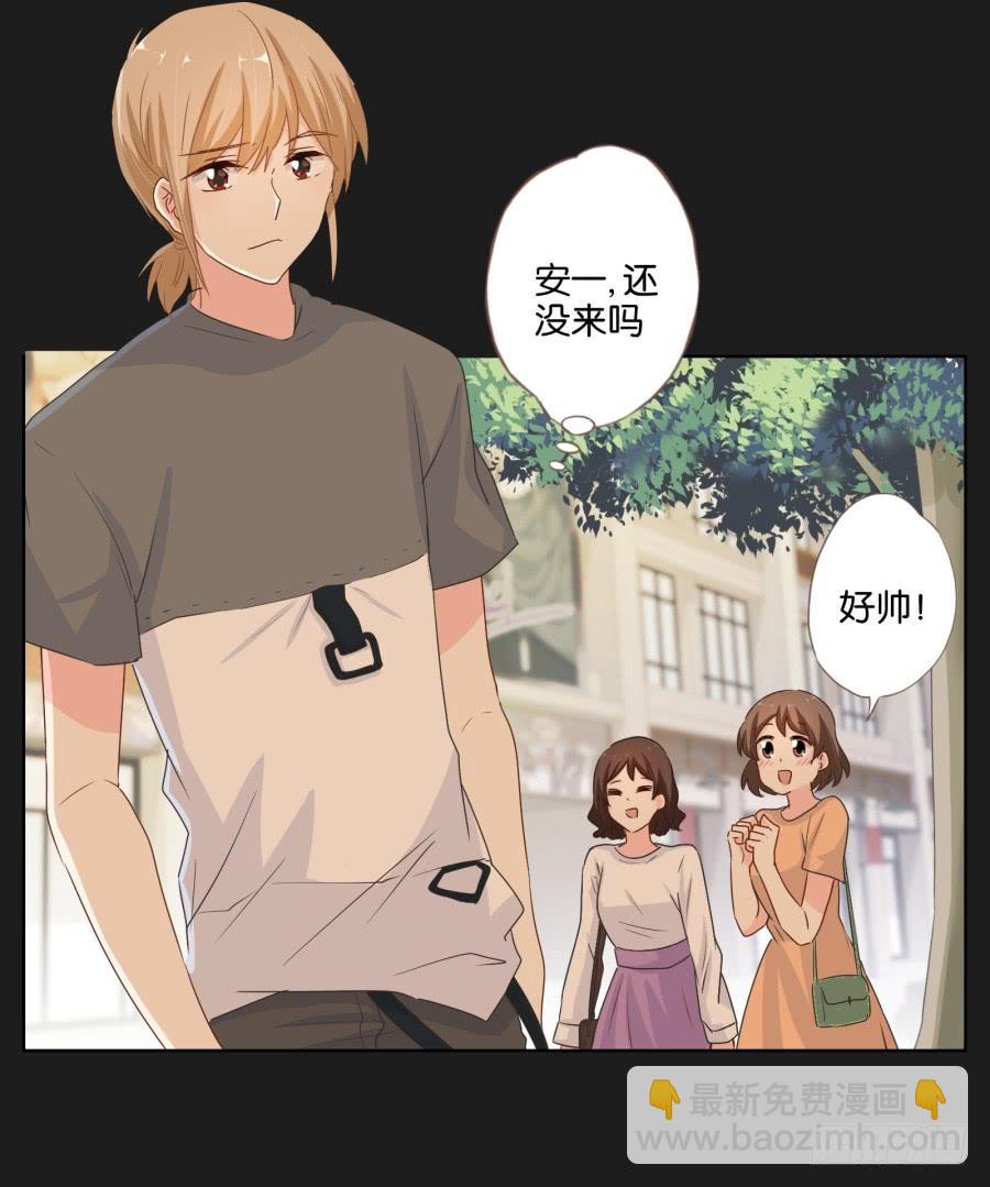 你和某些人还真是不一样&hellip;&hellip;(1/2)-第69话