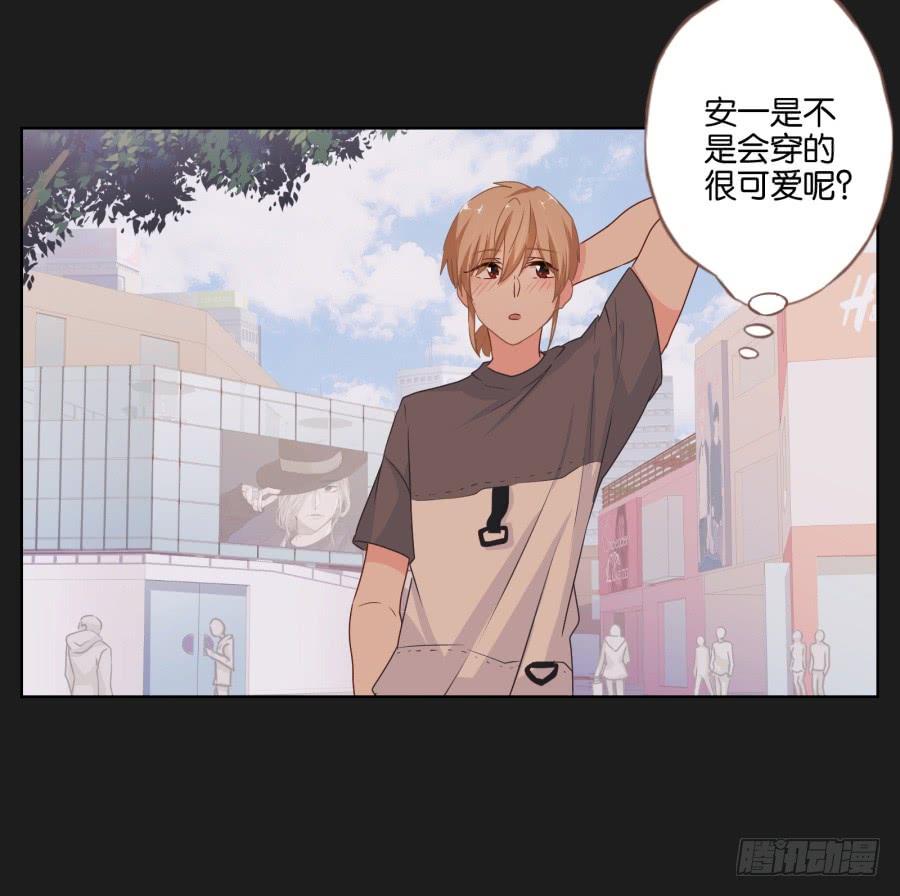 你和某些人还真是不一样&hellip;&hellip;(1/2)-第69话