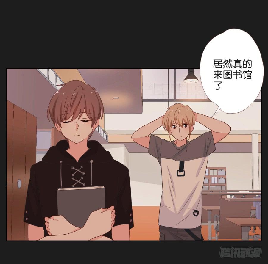 你和某些人还真是不一样&hellip;&hellip;(1/2)-第69话