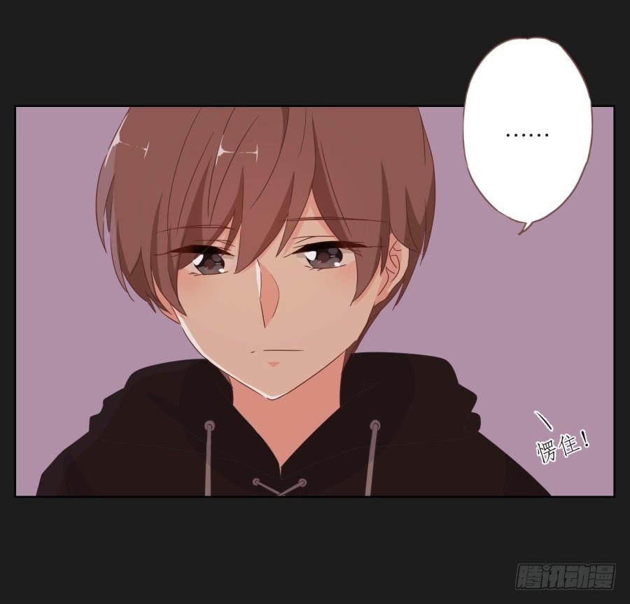 你和某些人还真是不一样&hellip;&hellip;(1/2)-第69话