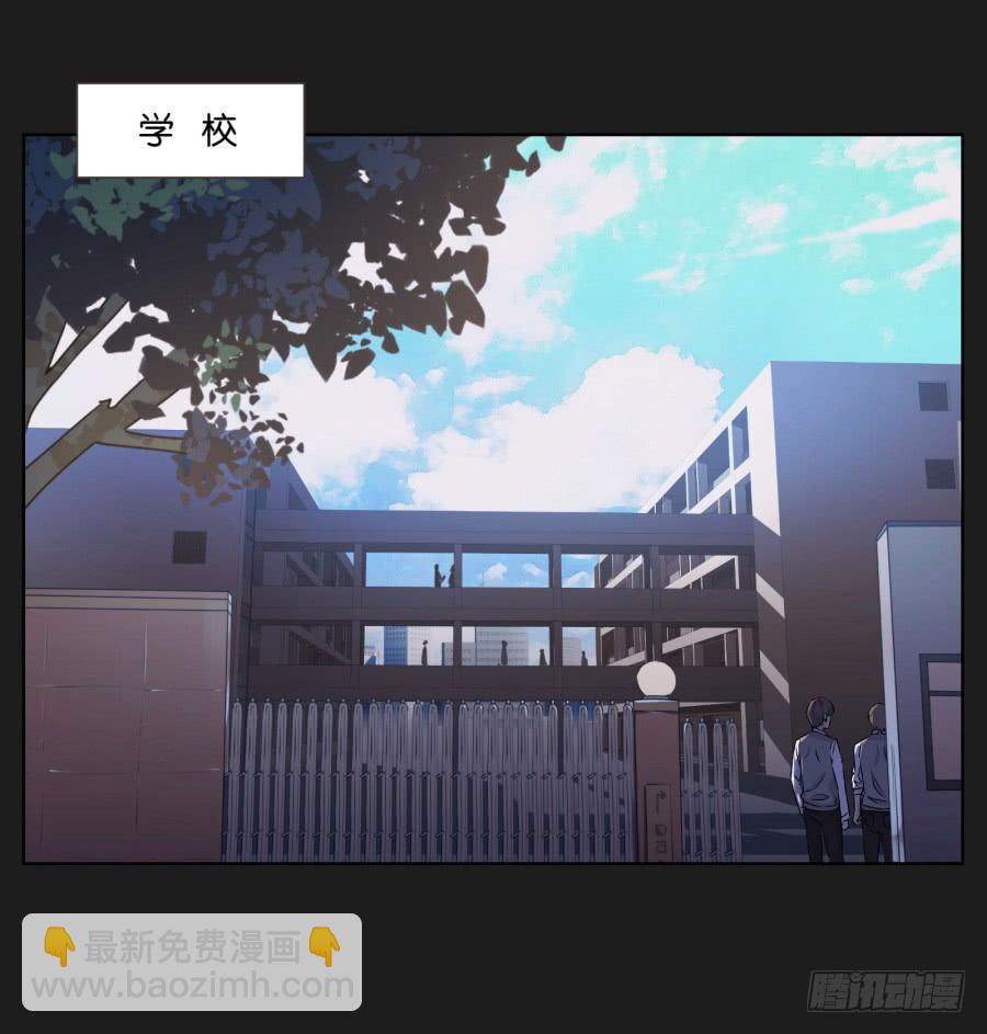 你和某些人还真是不一样&hellip;&hellip;(1/2)-第69话